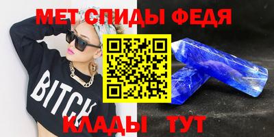 круглые Кандалакша