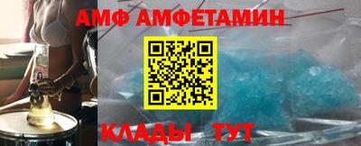 мяу мяу кристалл Кингисепп