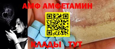 круглые Кандалакша