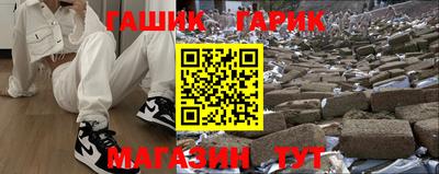 прущий лед Канаш