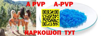 круглые Кандалакша