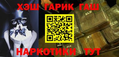 прущий лед Канаш