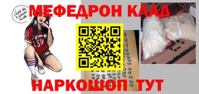 круглые Кандалакша