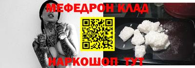 прущий лед Канаш