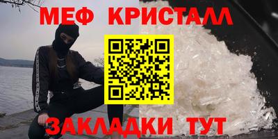 круглые Кандалакша