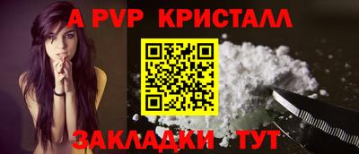 прущий лед Канаш