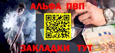прущий лед Канаш