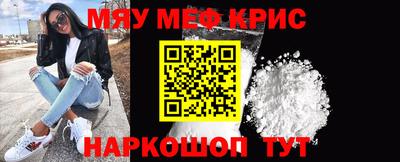 круглые Кандалакша