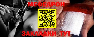 прущий лед Канаш