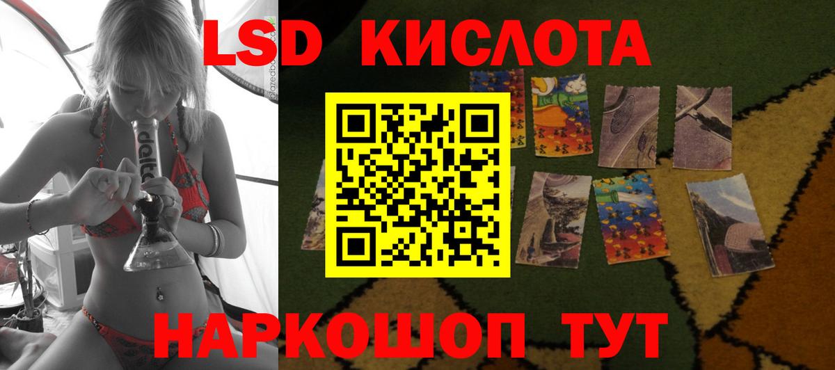LSD-25 экстази ecstasy Петрозаводск