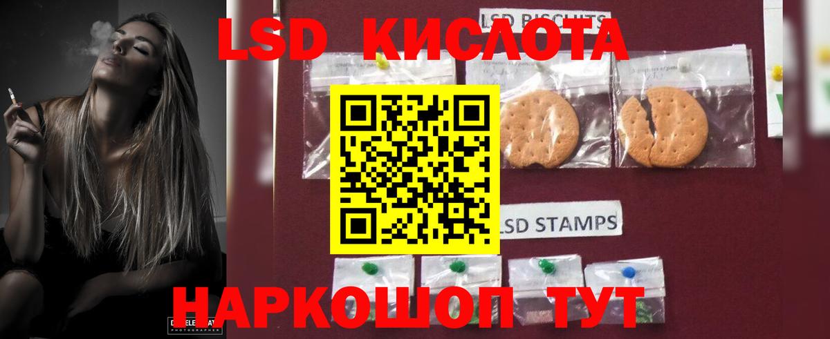 Петрозаводск  LSD-25 экстази кислота  Лсд 25 экстази  Вход с VPN  ЛСД экстази кислота 