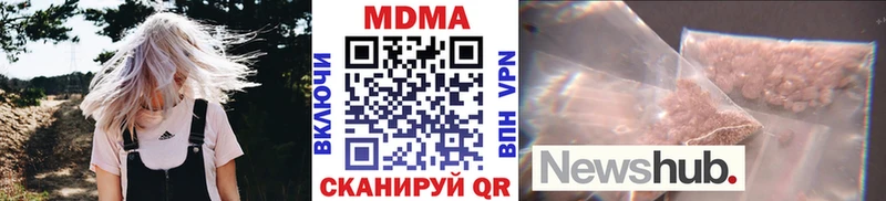 MDMA VHQ  Петрозаводск 