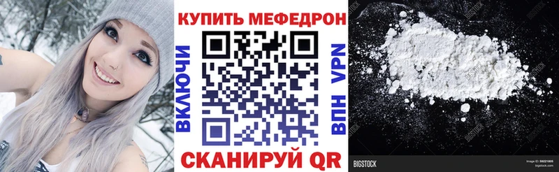 купить наркоту  Петрозаводск  Меф мука 