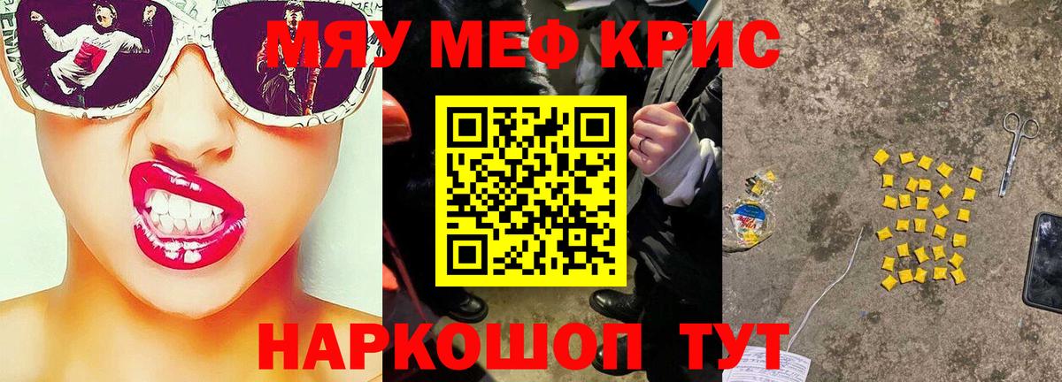 Петрозаводск  Меф mephedrone  Вход с VPN  Меф  Мефедрон мука 