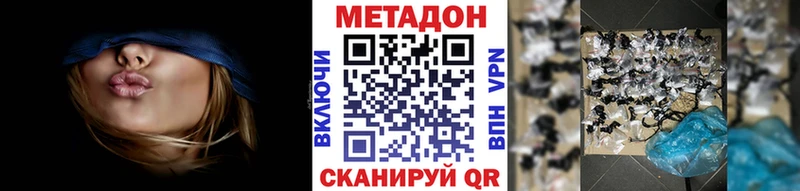 Метадон белоснежный  дарк нет клад  Петрозаводск  закладки 
