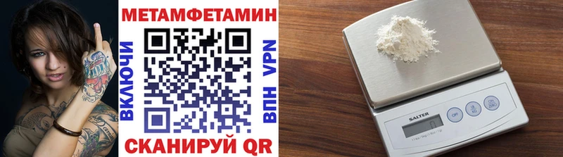 МЕТАМФЕТАМИН кристалл  blacksprut как зайти  Петрозаводск 
