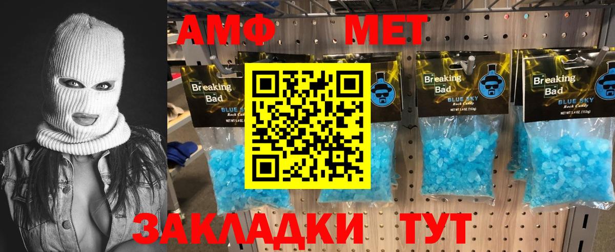Петрозаводск  Метамфетамин витя  Вход с VPN 
