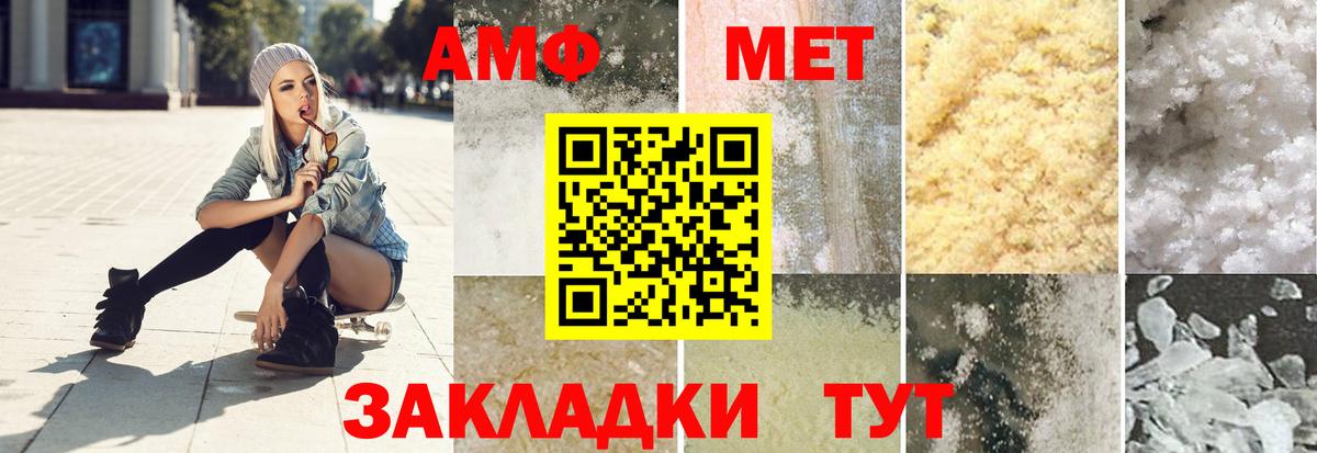 Конопля Петрозаводск