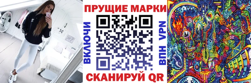Марки N-bome 1,8мг  закладка  Петрозаводск 