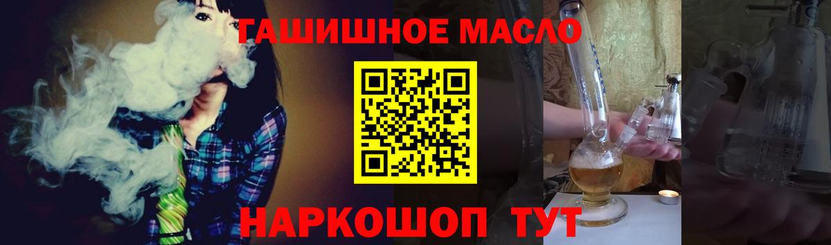 Дистиллят ТГК концентрат Петрозаводск