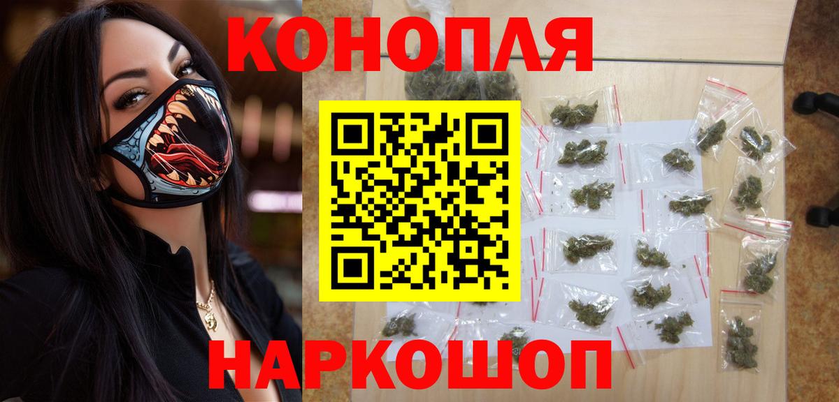 Каннабис сатива  Марихуана OG Kush  Петрозаводск  Вход с VPN 